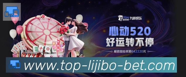 立即博官网官方平台荣誉